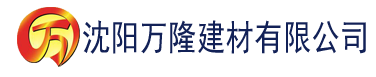 沈阳多伦多免费电影院建材有限公司_沈阳轻质石膏厂家抹灰_沈阳石膏自流平生产厂家_沈阳砌筑砂浆厂家